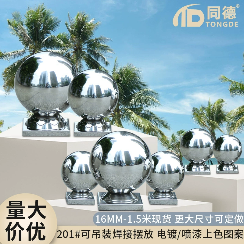 Оптовая продажа металлических шарообразных элементов для ограждений из нержавеющей стали с квадратным основанием и соединенными между собой полыми шарами, в наличии у производителя.