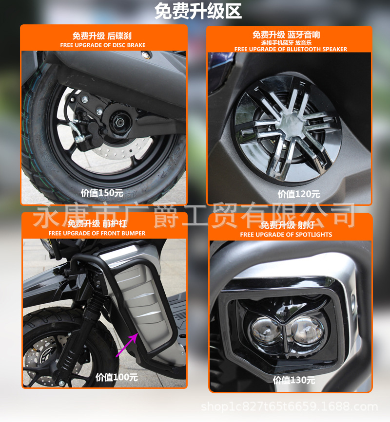 Export Tank Defender New 150Cc Scooter Off-Road Power-Assisted Two-Wheel Road Dominator for Adults