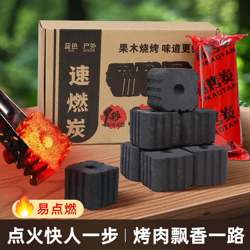 Barbecue Charcoal, Fruitwood Quick-Burning Charcoal, Indoor and Outdoor Stove Tea Brewing, Household Fire-Starting Mechanism, Quick-Burning Fruitwood Charcoal Blocks
