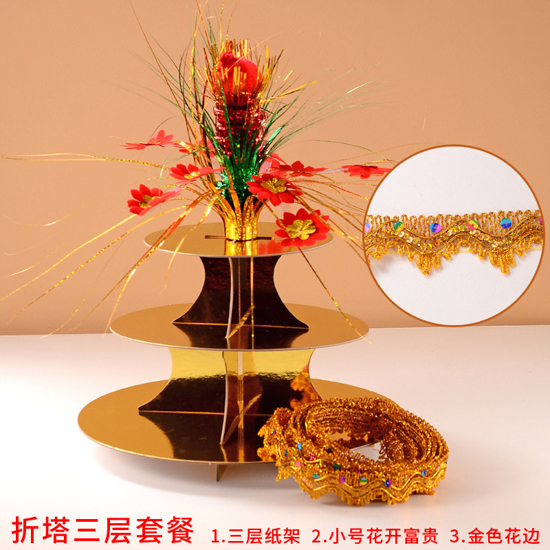 中秋折塔蛋糕塔材料包手工摆件多层纸架架果冻模具糖果塔潮汕拜月|undefined
