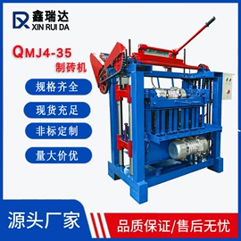 建材加工机械;破碎机