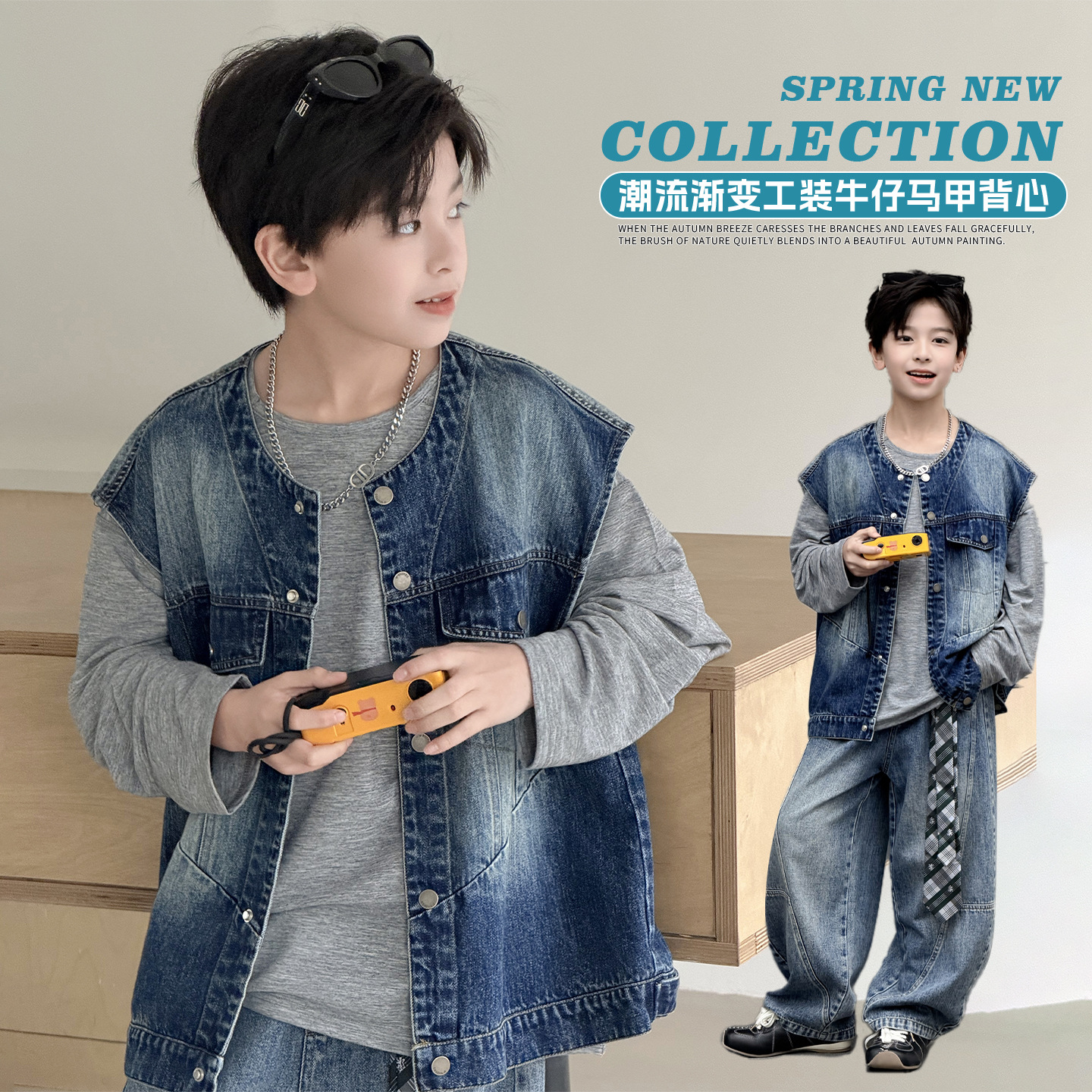 Boys' Denim Tops 2026 New Style for Older Boys Trendy Gradient Color Denim Vest Spring Outfit