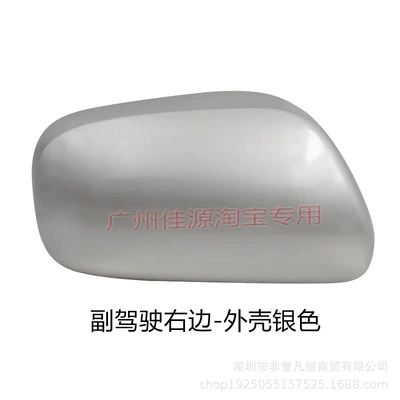 Reiz Left and Right Reflective Lenses — Rear mirror/rearview mirror assembly - right-side-of-the-co-pilot-silver-shell