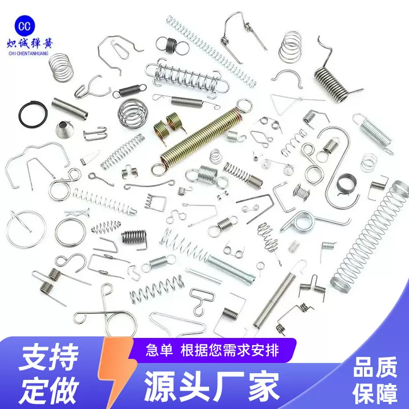 不锈钢弹簧五金压缩弹簧拉伸塔型带钩扭簧异形触摸小弹簧定制加工