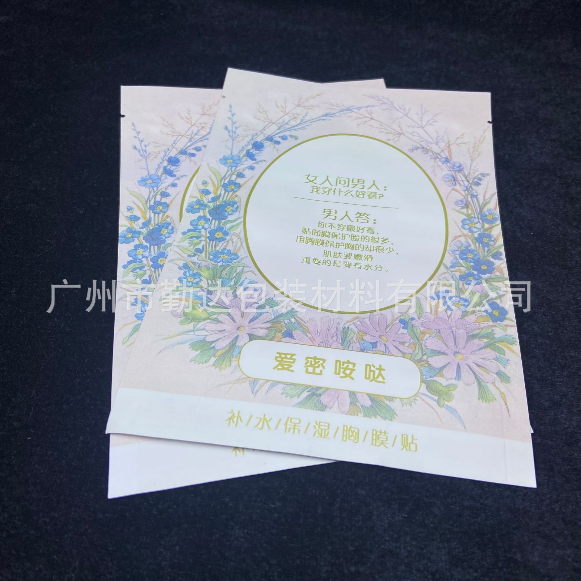 10丝磨砂一次性透明拉链三边封包装袋定制 牛皮纸三边封袋子定做