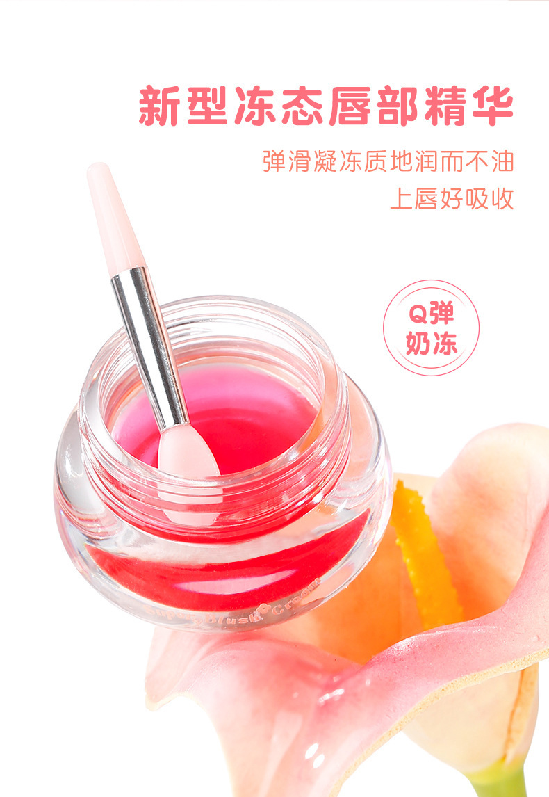 xixi Hydrating Frosty Lip Mask Moisturizes and hydrates, reduces lip lines and dead skin, prevents dryness and cracking. Lipstick base lip balm Specification drawing