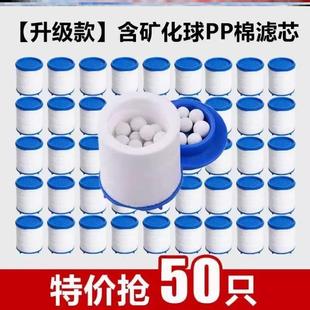 Faucet Filter Element Water Purifier Element Universal Purification Splash-Proof Filter Element Household