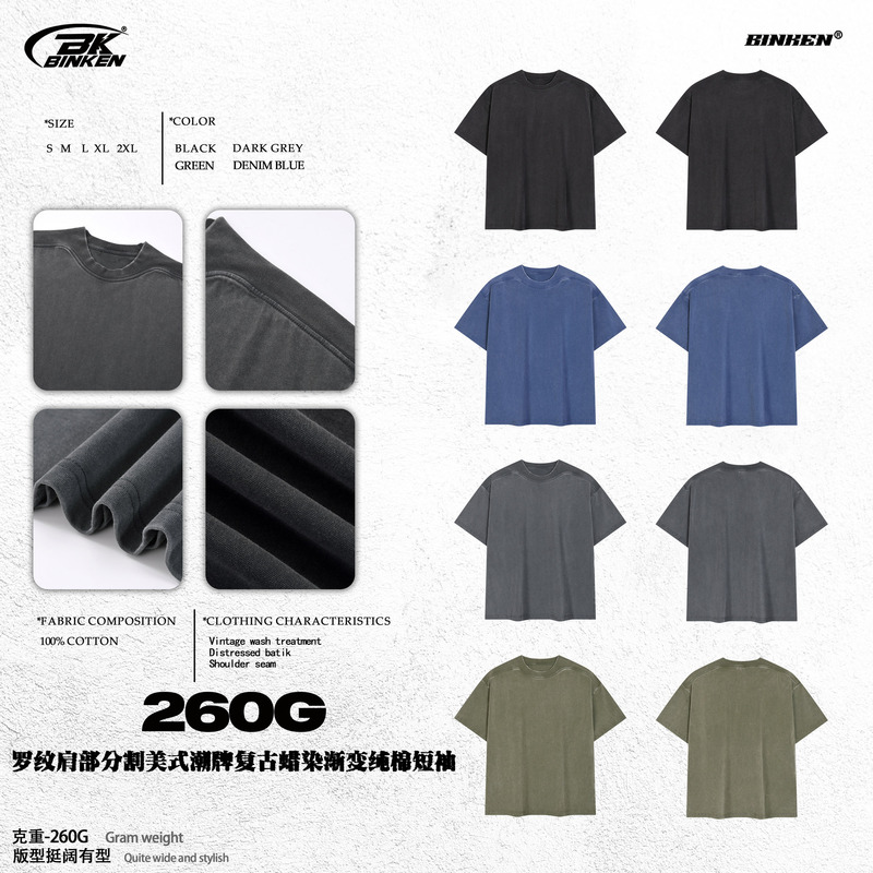 Bk | Ribbed Shoulder Design 260g American-Style Men's Loose Retro Wax-Dyed Gradient Pure Cotton Men's Short-Sleeve T-Shirt. Bk | Ribbed Shoulder Design 260g American-Style Men's Loose Retro Wax-Dyed Gradient Pure Cotton Men's Short-Sleeve T-Shirt.