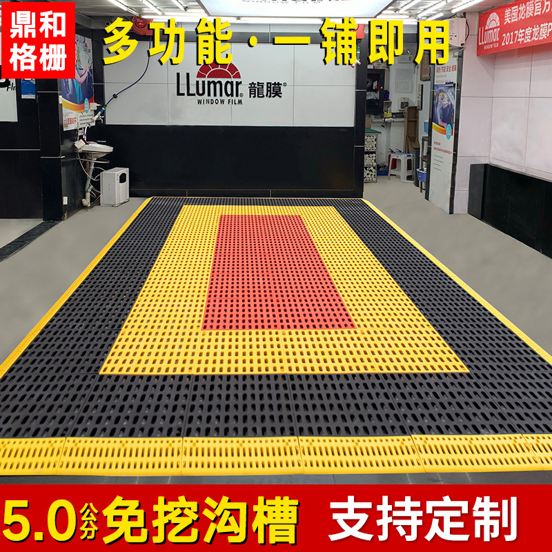 5cm coche sala de lavado piso rejilla 4S salón de belleza surco libre drenaje rejilla tablero plástico empalme piso mat