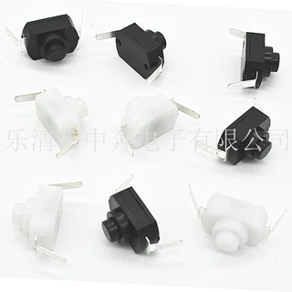 led手电筒按钮开关12*8 1208 强光开关 二脚弯一开一关手电筒开关