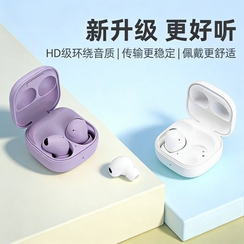 Cross-border buds2 pro in-ear Bluetooth earphones, mini bean-style in-ear, long battery life, noise reduction, 2026 new model