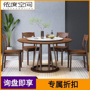 乌金木实木餐桌椅组合1.5米圆形家用新中式饭店酒店大圆桌带转盘-阿里巴巴
