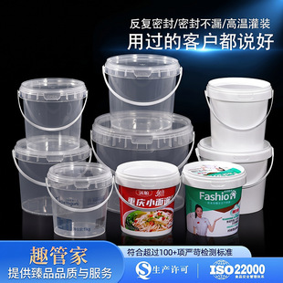 ʳƷ���AͰ͸�����ώ��w��©����0.4-6L���ô������Ͱ�羳����