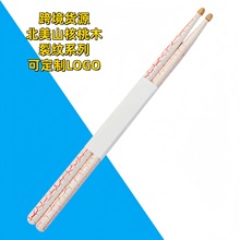 �羳؛Դ�S��ֱ�N5A7A����ɽ����ľ�ѼyС���܊�ļ��ӹĴ���İ�