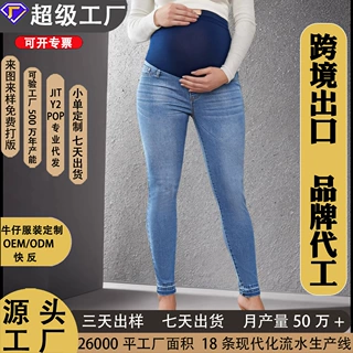 新款亚马逊外贸欧美孕妇牛仔裤秋冬托腹裤中腰弹力休闲显瘦小脚裤