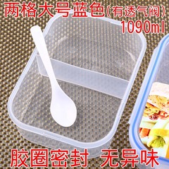 BB4C wholesale sealed large-capacity compartmented microwave lunch box multi-compartment lunch box primary school student plastic