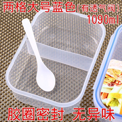 BB4C wholesale sealed large-capacity compartmented microwave lunch box multi-compartment lunch box primary school student plastic