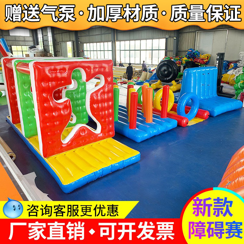 New obstacle four-piece set of fun sports meeting props and…