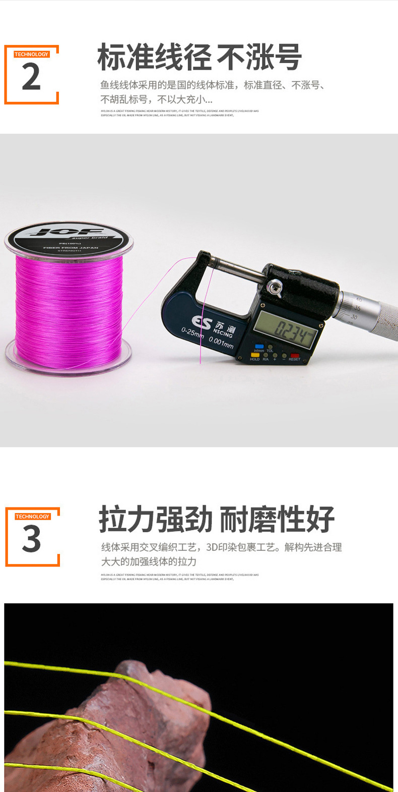 JOF4编100米  (5).jpg