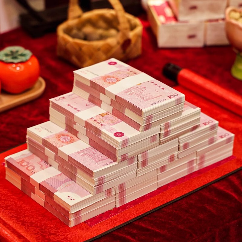 彩礼假钞票订婚布置装饰仿真道具摆件结婚假钱纸币用品金彩练功钞|undefined