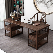 新中式实木书桌办公桌书法桌书画桌南榆木家用写字台书房套装组合
