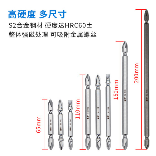 Dane Tools Cross Electric Bit Bit Bit Bit Electric Screwdriver Wind Bit Screwdriver Head Double Head S2 Belt