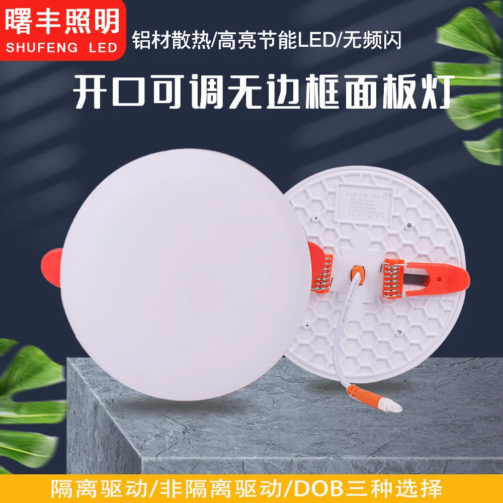 Производители Чжуншань поставляют сотовые литые под давлением нижние светящиеся панельные светильники, регулируемые потолочные светильники свободного открывания