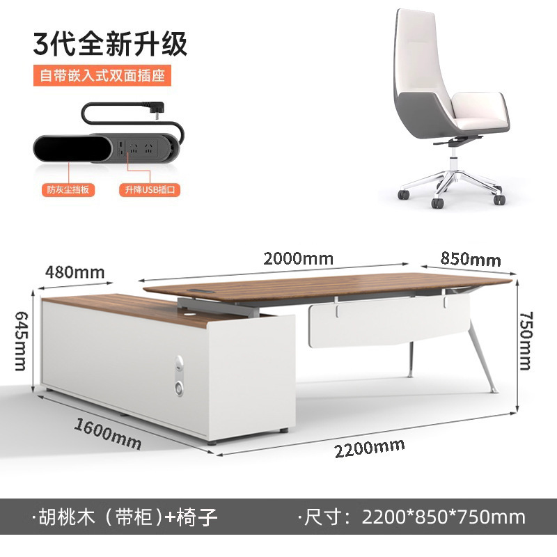 老板办公桌简约现代总裁桌经理主管桌单人办公桌椅组合高档大班台|undefined