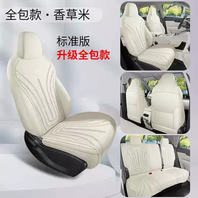 Universal Saddle Seat Cover, Modelə uyğun (Original) oturacaq örtükləri - vanilla-rice-standard-edition-360-full-coverage-note-the-model-year