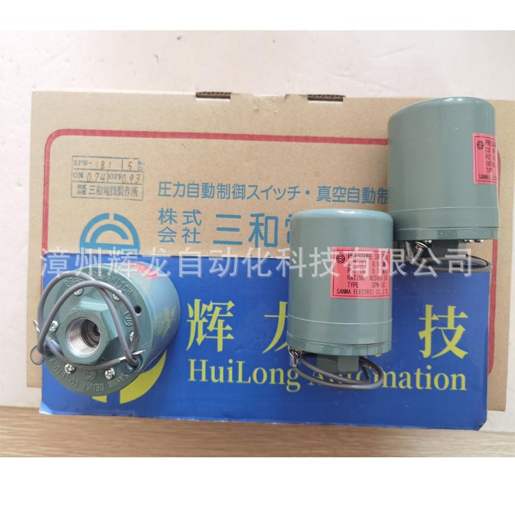 SPW-281日本SANWA DENKI三和电机制作所株式会社压力开关