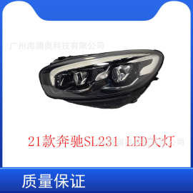 适用于奔驰大灯SL231SL400SL350SL500SL63 2021款