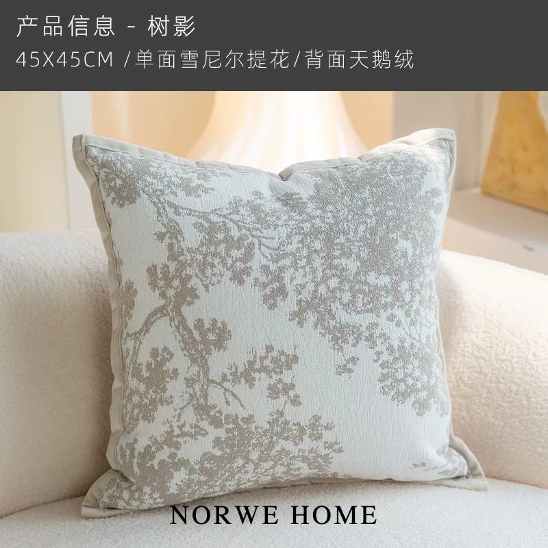 Sofa, back pillow, detachable pillowcase, french style