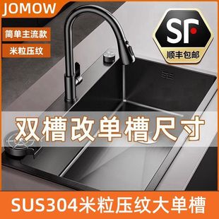 304 Stainless Steel Sink Vegetable Basin Large Single Basin Household Kitchen Vegetable Basin Sink Sink Basin
