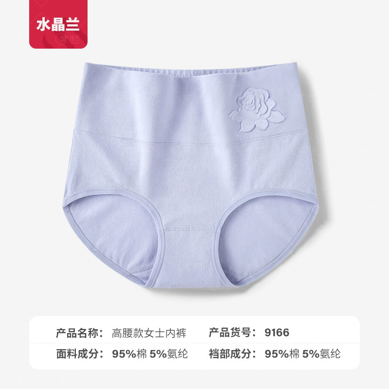Высок Waist?