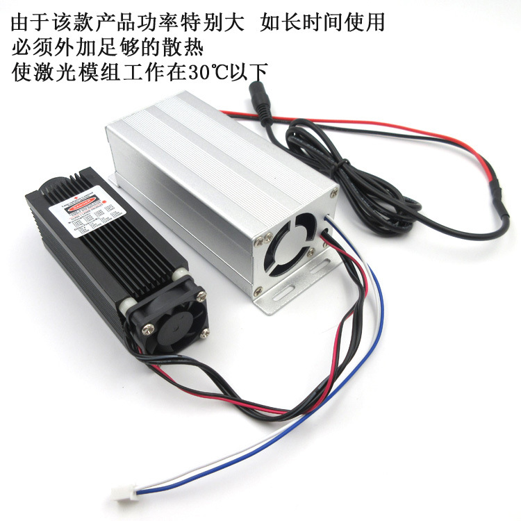 850nm830nm0.5-2W近红外激光器高功镭射激光头可调焦做红外一字线
