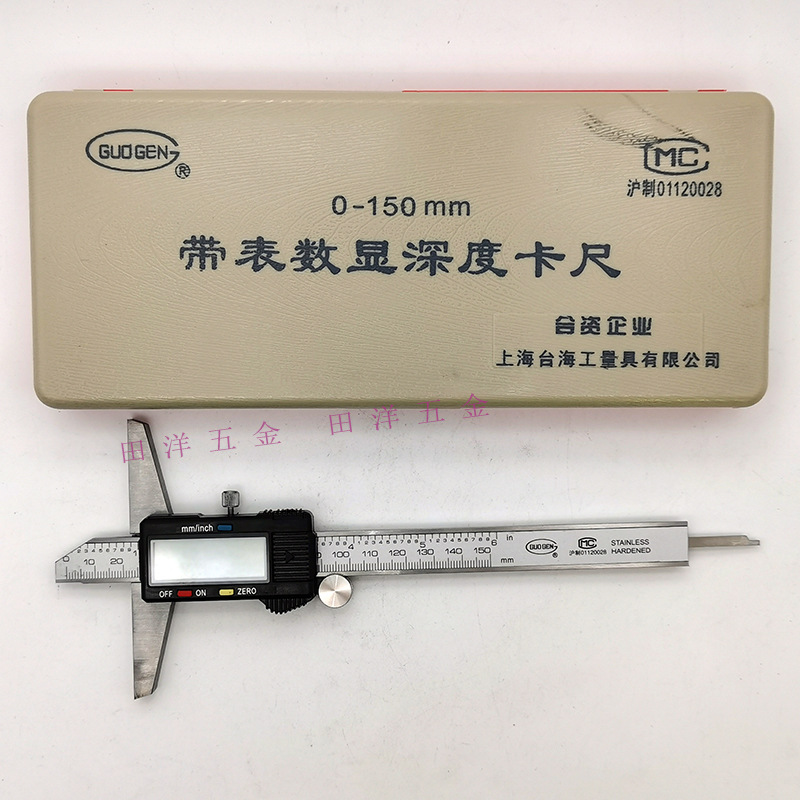 上海台海国根数显深度尺0-150/200/300mm电子深度卡尺