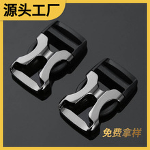 镂空金属插扣背包书包快拆扣具调节织带插口安全五金配件卡扣子