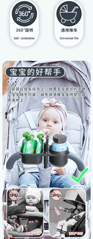 J4104S-零食杯架改-20230323_02.jpg_800x800.jpg