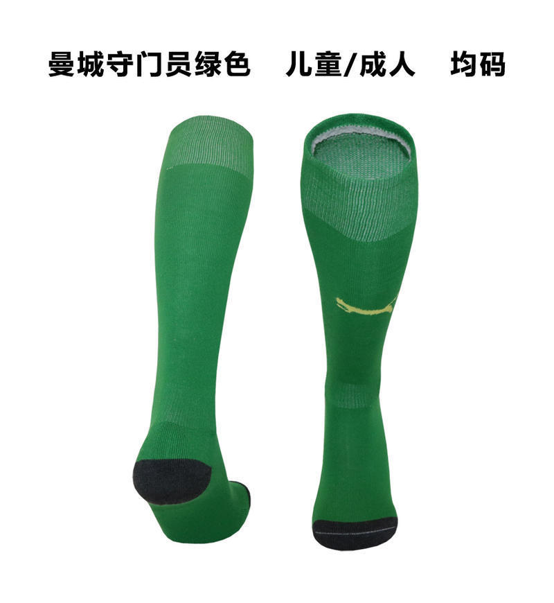 26 club tailandés Copa del Mundo calcetines de fútbol para hombres toallas profesionales sobre la rodilla antideslizante calcetines gruesas para adultos y niños