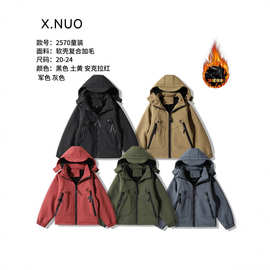 儿童软壳冲锋衣外套秋冬大童加绒防水风衣男童女童运动服套装跨境