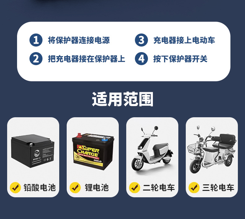 详情页_08.jpg