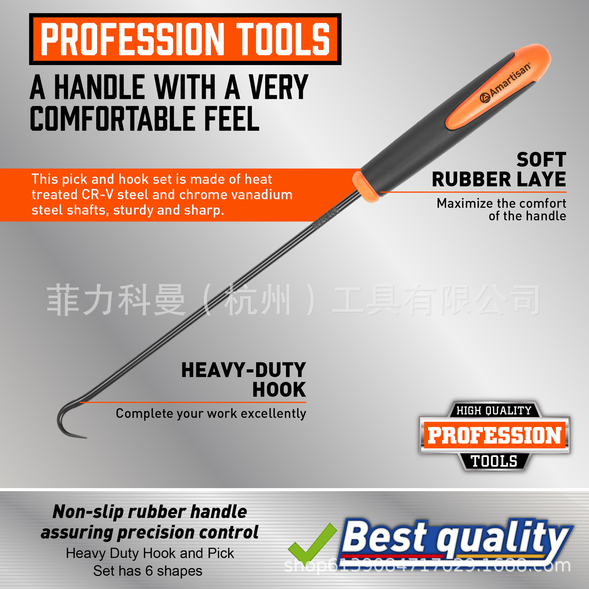 Kit de gancho de sello de aceite de precisión de 6 piezas, herramienta de extracción de extractor, mango de doble inyección duradero