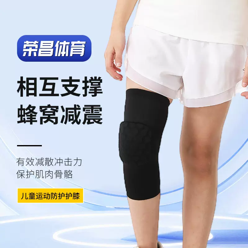 舞蹈护膝跪地加厚海绵女士儿童膝盖瑜伽跳舞练功擦地膝盖运动护具