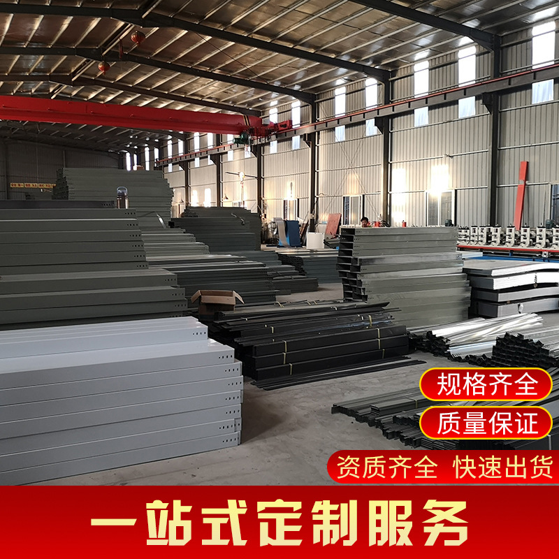 Factory trough ladder fireproof large span hot-dip galvanized galvanized stainless steel tray trunking fireproof cable tray