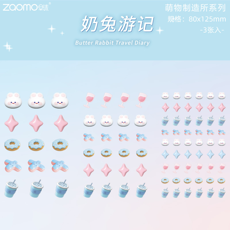 Pegatinas epoxi de dibujos animados engrosadas pegatinas de cuenta de mano diy pegatinas de marcado lindo material de cuenta de mano pegatinas decorativas 3 piezas