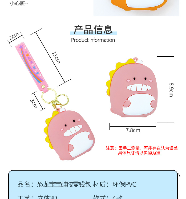 PVC钥匙扣详情页_04.jpg