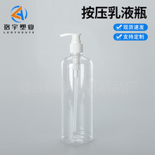 500ml������Һƿ͸�����������ƿ��ԡ¶�o�l�ط��bƿPETϴ��Һƿ