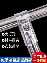 20/25/32不锈钢圆管镀锌连接件活动六分免焊接紧固件卡扣配件