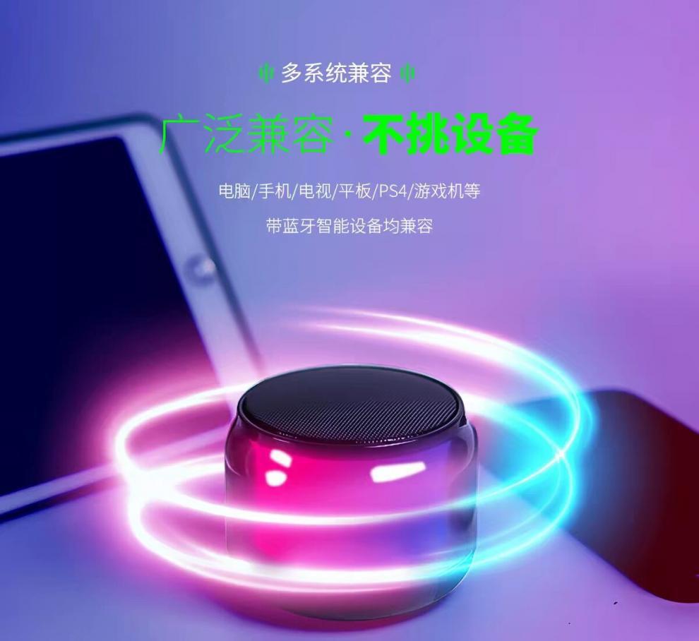 Bluetooth Speaker, Small Size, High-Quality Sound, Super Bass, Long-Lasting Outdoor Battery Life, Subwoofer, Wireless Speaker, Rgb