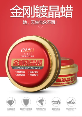 Car wax Car Solid Wax Optical Drive - universal-for-all-kinds-of-cars-diamond-plated-crystal-wax-set-in-box-bulk-purchase-inquirycontact-merchant